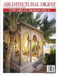 Architectural Digest (월간 미국판): 2008년 05월