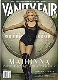 Vanity Fair (월간 미국판): 2008년 05월호