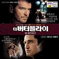 [중고] [VCD] 더 버터플라이 (2disc)