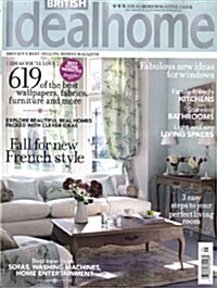Ideal Home (월간 영국판) : 2008년 05월호