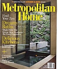 Metropolitan Home (월간 미국판): 2008년 5월