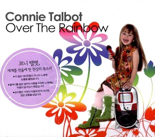 코니 탤벗(Connie Talbot) - Over The Rainbow