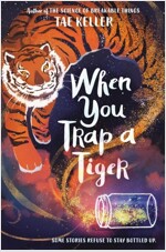 When You Trap a Tiger (Paperback, International Edition)