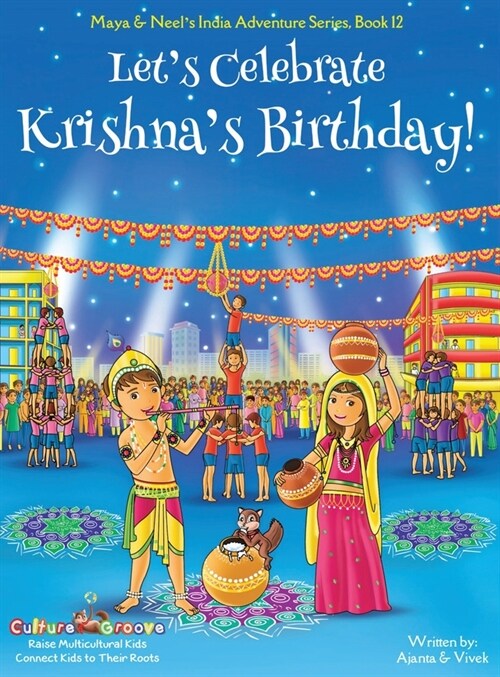 Lets Celebrate Krishnas Birthday! (Maya & Neels India Adventure Series, Book 12) (Hardcover)