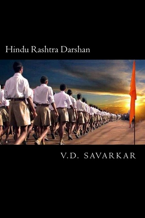 Hindu Rashtra Darshan (Paperback)