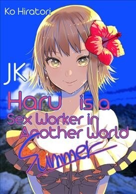 Jk Haru Is a Sex Worker in Another World: Summer (Paperback)