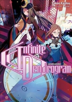 Infinite Dendrogram: Volume 6 (Paperback)