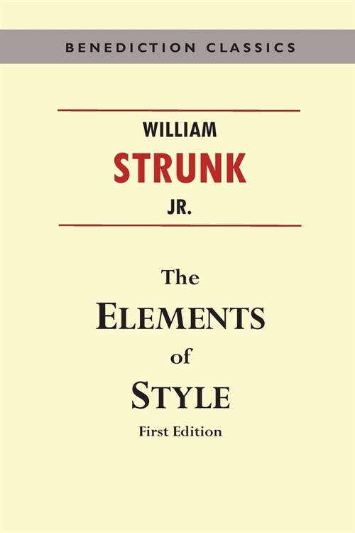 The Essentials of Style (First Edition) (Paperback)