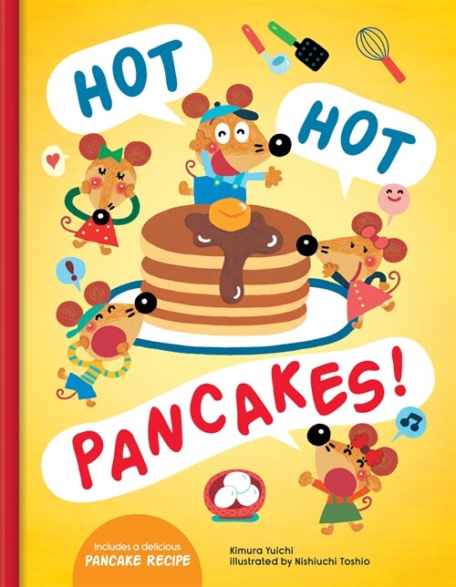 Hot Hot Pancakes! (Hardcover)