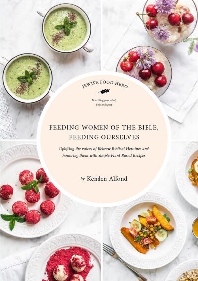 Feeding Women of the Bible, Feeding Ourselves: A Jewish Food Hero Cookbook (Hardcover)