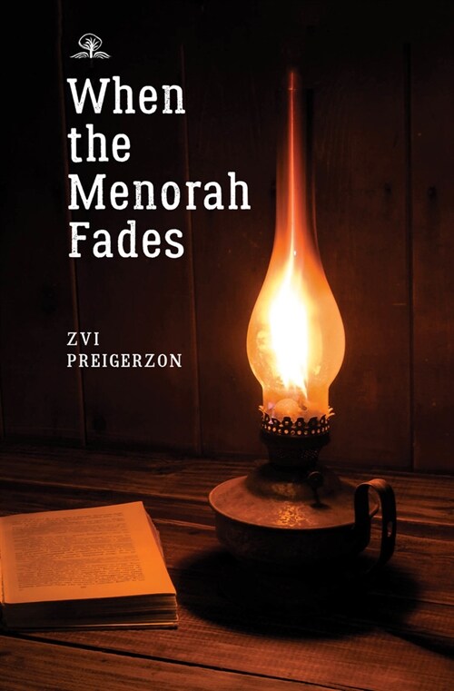 When the Menorah Fades (Paperback)