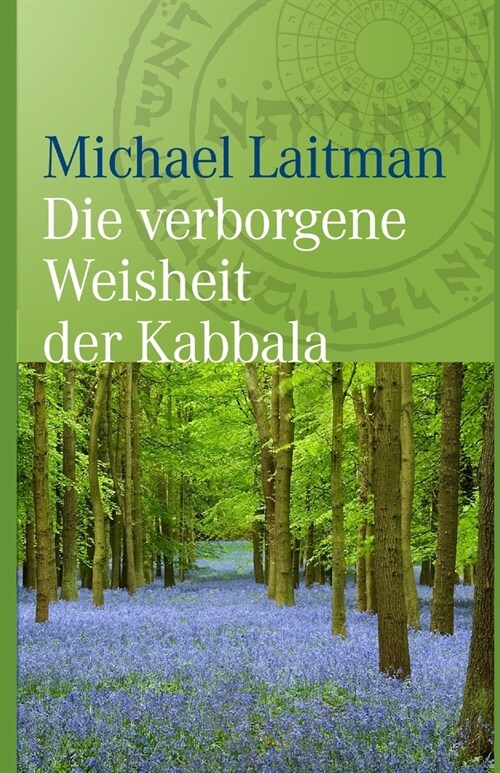 Die verborgene Weisheit der Kabbala (Paperback)