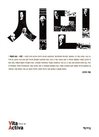 시민 표지이미지
