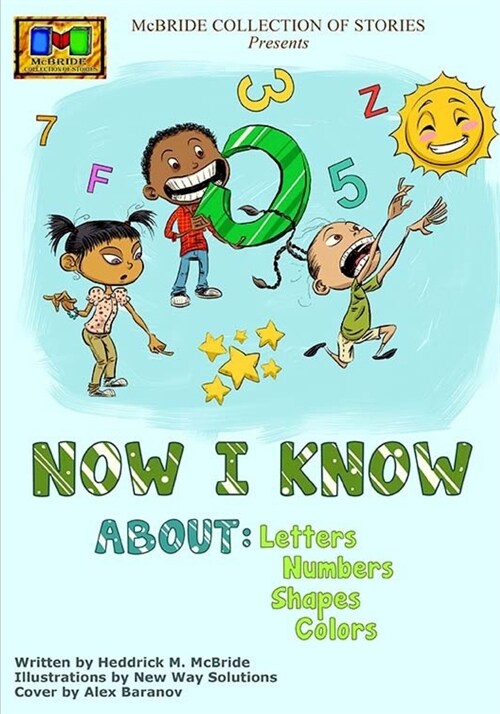 Now I Know (Paperback)