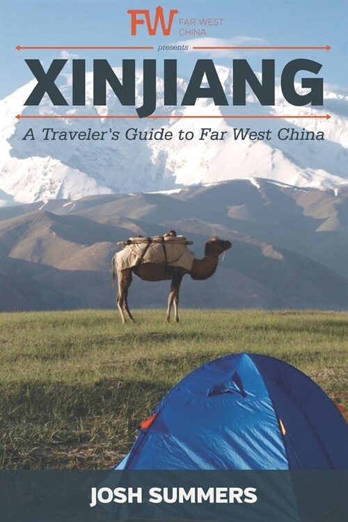 Xinjiang: A Travelers Guide to Far West China (Paperback)
