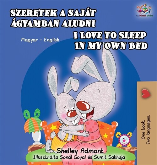 I Love to Sleep in My Own Bed (Hungarian English Bilingual Book) (Hardcover)
