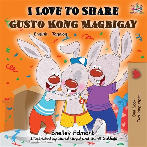 I Love to Share Gusto Kong Magbigay: English Tagalog Bilingual Book (Paperback, 2)