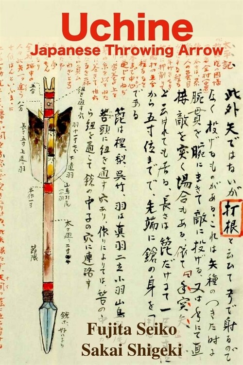 Uchine Japanese Throwing Arrow (Paperback)