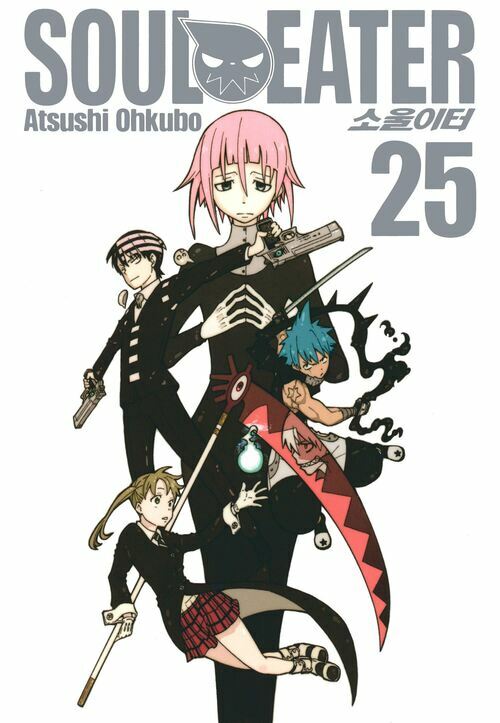 [고화질] 소울이터(SOUL EATER) 25 (완결)