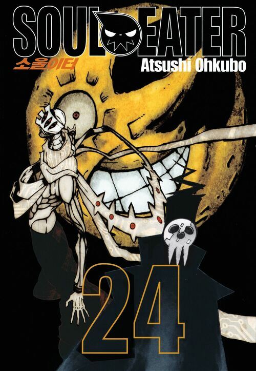 [고화질] 소울이터(SOUL EATER) 24