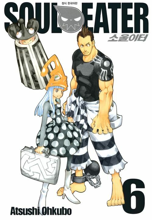 [고화질] 소울이터(SOUL EATER) 06