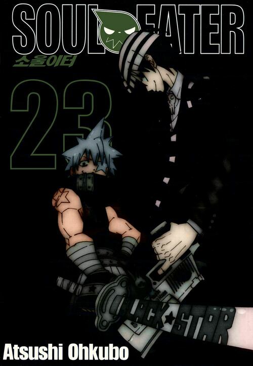 [고화질] 소울이터(SOUL EATER) 23