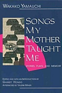 [중고] Songs My Mother Taught Me: Stories, Plays, and Memoir (Paperback)