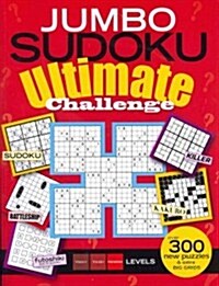 Jumbo Sudoku Ultimate Challenge (Paperback, CSM)