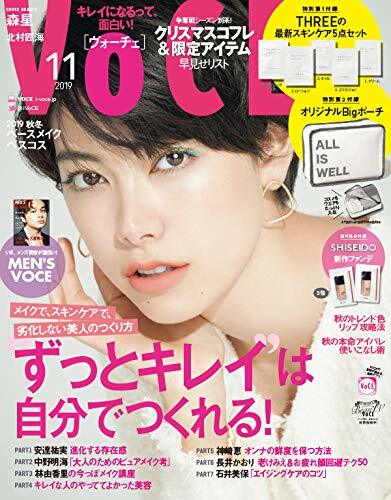 VOCE(ヴォ-チェ) 2019年 11月號【雜誌】