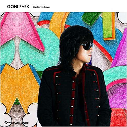 Goni Park(박창곤) - Guitar In Love