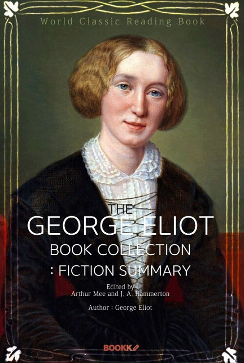 [POD] The George Eliot Book Collection (영문판)