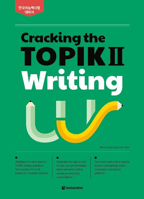Cracking the TOPIK 2 Writing