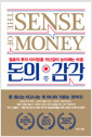 [eBook]  