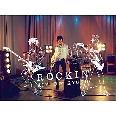 [중고] 김보경 - 정규 1집 Rockin