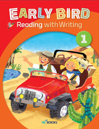 Early bird. 1: reading with writing