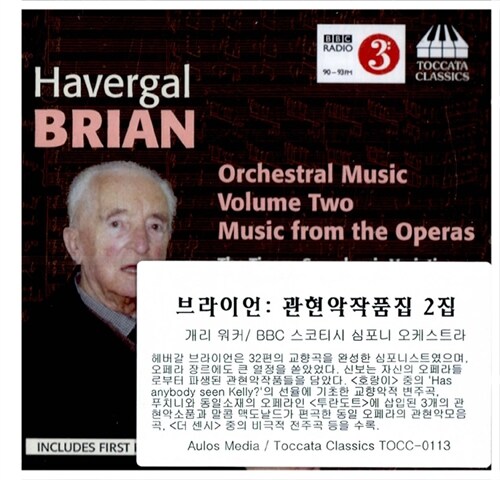 [수입] 브라이언 : 오페라에서 파생된 관현악 작품들