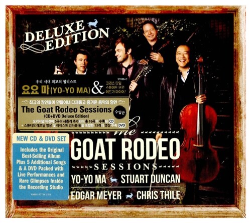 [수입] 요요 마 : The Goat Rodeo Sessions [CD+DVD 디럭스 에디션][디지팩]