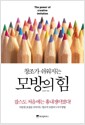[eBook]  