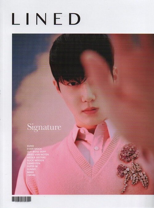 Lined Magazine (계간 미국판): 2019년 11월호 (EXO 수호 표지/SuperM 화보 수록) 라인드 매거진