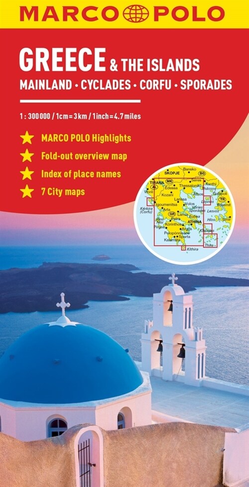 Greece and the Islands Marco Polo Map (Folded)