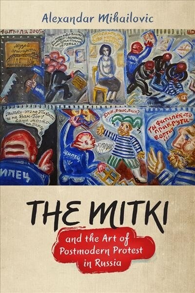 The Mitki and the Art of Postmodern Protest in Russia (Paperback)