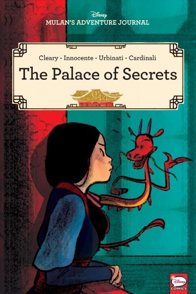 Disney Mulans Adventure Journal: The Palace of Secrets (Paperback)