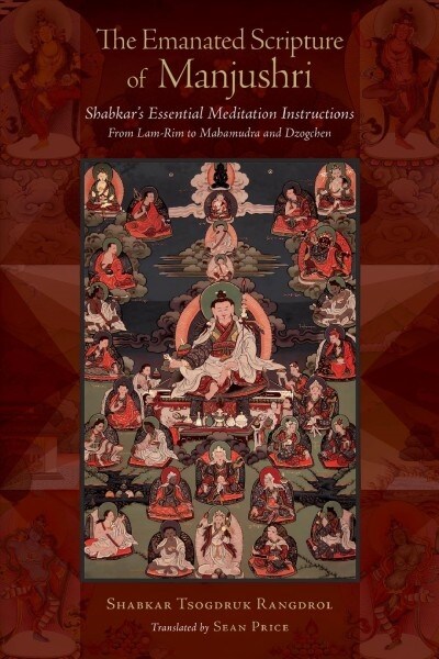 The Emanated Scripture of Manjushri: Shabkars Essential Meditation Instructions (Paperback)