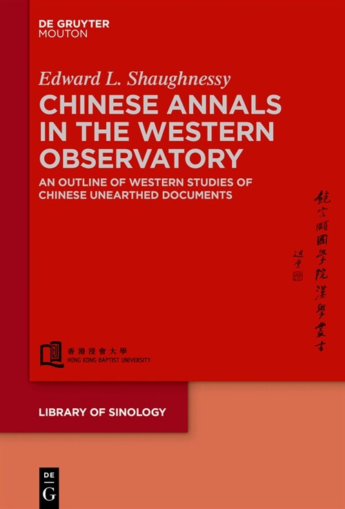 Chinese Annals in the Western Observatory: An Outline of Western Studies of Chinese Unearthed Documents (Hardcover)