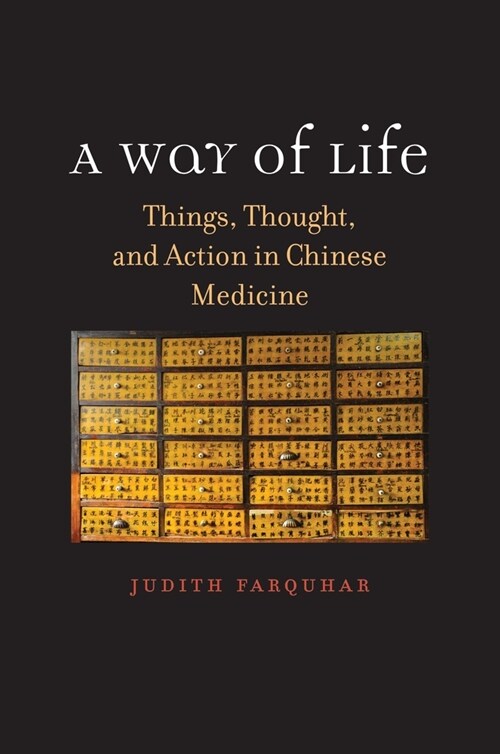 A Way of Life: Things, Thought, and Action in Chinese Medicine (Hardcover)