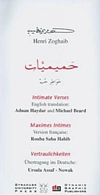 Intimate Verses: A Multilingual Translation in Arabic, English, French, and German (Paperback)