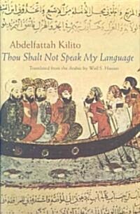 Thou Shalt Not Speak My Language (Hardcover)