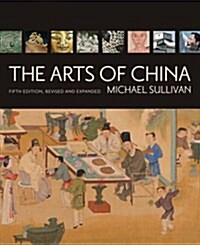 The Arts of China (Paperback, 5)
