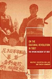 On the Cultural Revolution in Tibet (Hardcover)