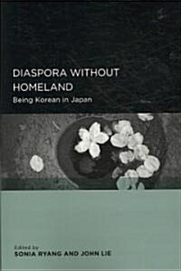 [중고] Diaspora Without Homeland: Being Korean in Japan (Paperback)